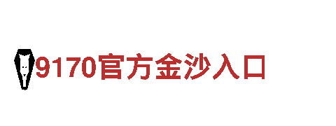 华体会是啥子-专业钢铁制造厂家